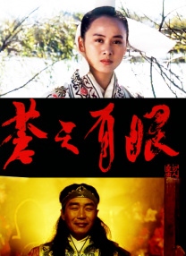制服丝袜快播
