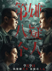 米奇影院777