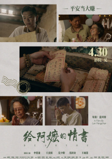 伦理《法国护士》完整版