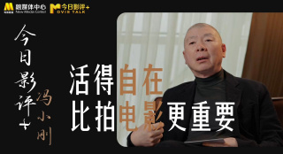 亚洲精品午夜国产va久久